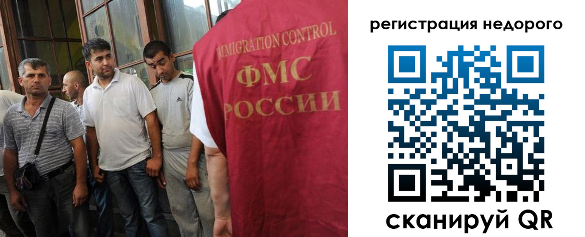 регистрация для школы в Таштаголе