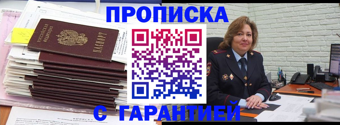форма 3 в Таштаголе